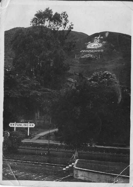 44 RM Commando Memorial crest at Fanling 1945/46