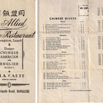 The Allied Chinese Restaurant, No.5 Brigade Road, Bangalore.