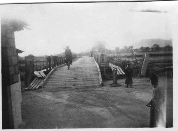 Chick Bridge, HK - New Territories/Chinese border crossing (2) 1945