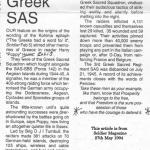 An article about the Greek Sacred Squadron and the SAS/SBS in the Aegean
