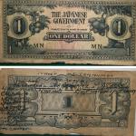 Japanese banknote signed by some of 1 troop No.5 Commando