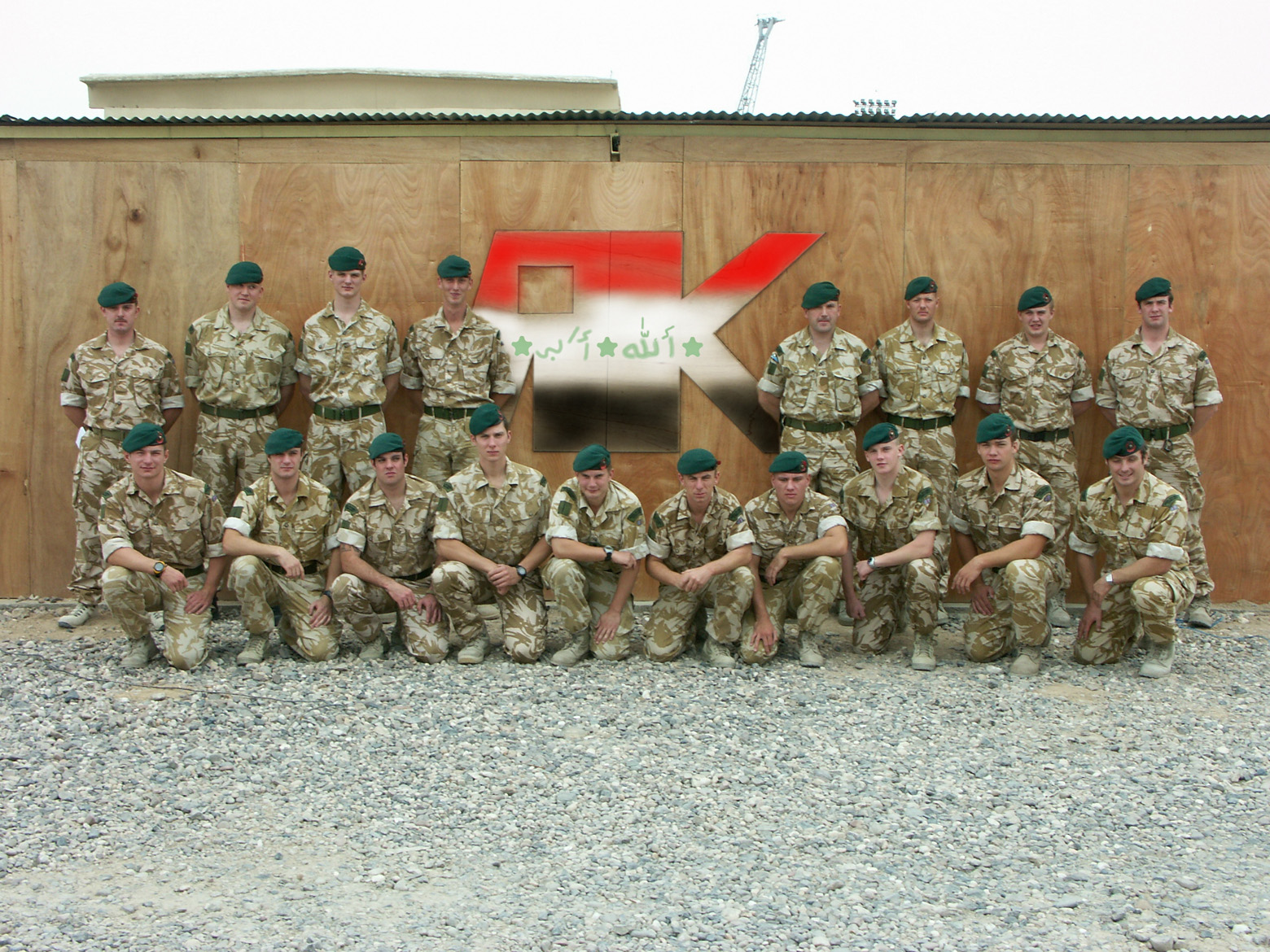 Elements of 45 Commando RM at Umm Qasr, Iraq  in 2006