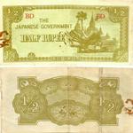 A Japanese Government issue Half Rupee note